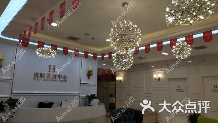 唐山蒂一塑美医疗美容诊所 唐山蒂一塑美医疗美容诊所