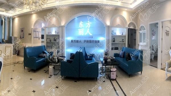 天津私享丽人医疗美容诊所 天津私享丽人医疗美容诊所
