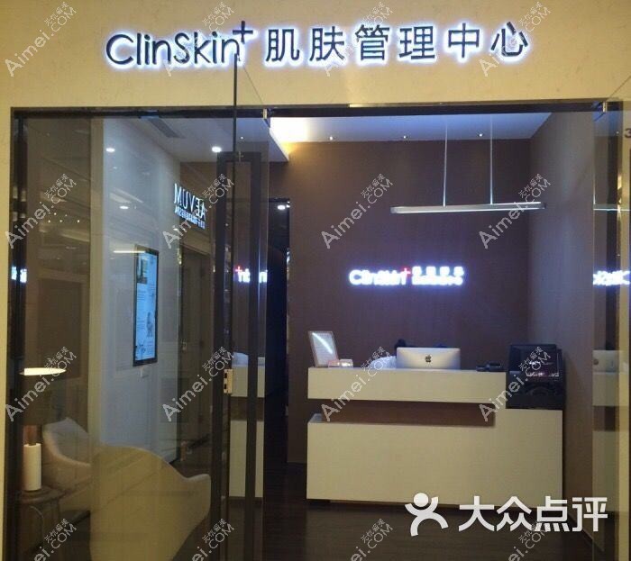 深圳什美科丽研肌医疗美容诊所 深圳什美科丽研肌医疗美容诊所
