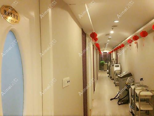 南京美婳医疗美容诊所 南京美婳医疗美容诊所