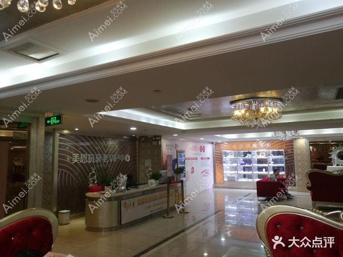 广州丽芭莎医疗美容诊所 广州丽芭莎医疗美容诊所