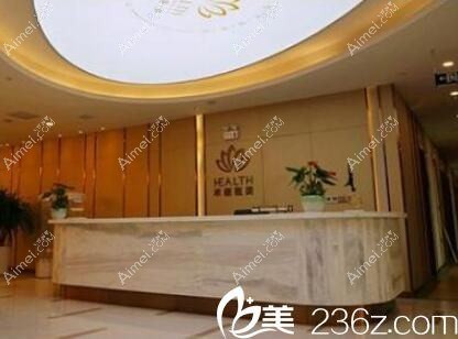 长沙无龄医疗美容医院 长沙无龄医疗美容医院