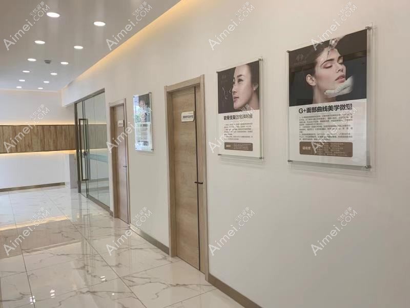 青岛锦灿美益医疗美容诊所 青岛锦灿美益医疗美容诊所