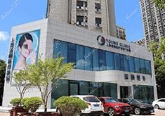 上海臻颜荟黛洛医疗美容门诊部 上海臻颜荟黛洛医疗美容门诊部