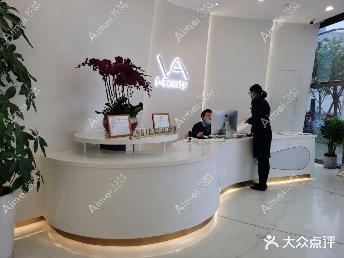 唐山易渡医疗美容诊所 唐山易渡医疗美容诊所