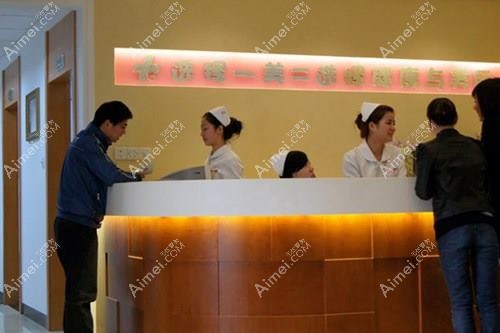 整形外科医院