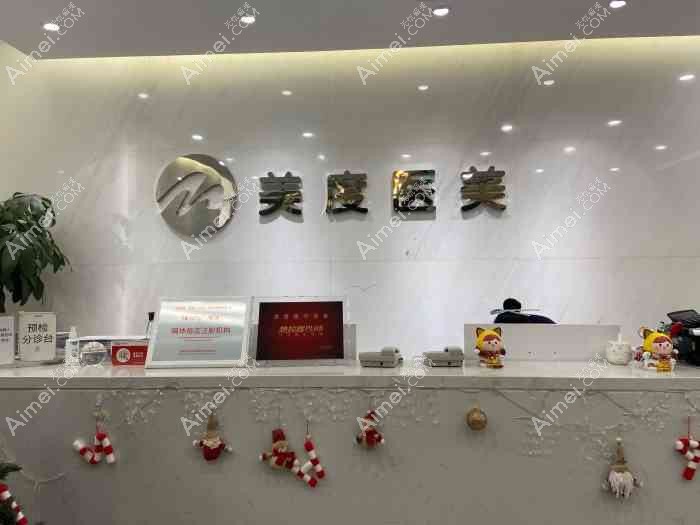广州皮小度医疗美容诊所 广州皮小度医疗美容诊所