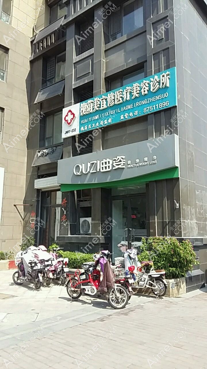 郑州谢保勋医疗美容诊所 郑州谢保勋医疗美容诊所