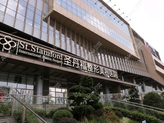 成都圣理斯医疗美容门诊部 成都圣理斯医疗美容门诊部
