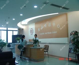 扬州蓝云医疗美容门诊部 扬州蓝云医疗美容门诊部