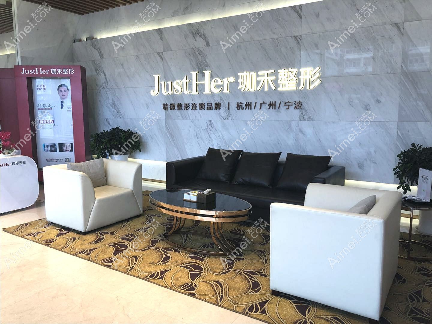 杭州熙熙禾美医疗美容诊所 杭州熙熙禾美医疗美容诊所