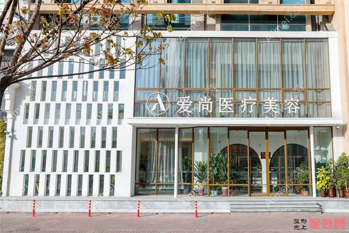 洛阳赫伦美医疗美容门诊部 洛阳赫伦美医疗美容门诊部