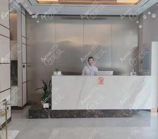 宁波成炫医疗美容诊所 宁波成炫医疗美容诊所