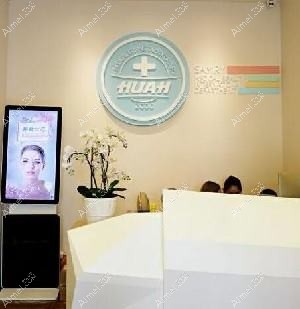 上海美斯颜医疗美容门诊部 上海美斯颜医疗美容门诊部