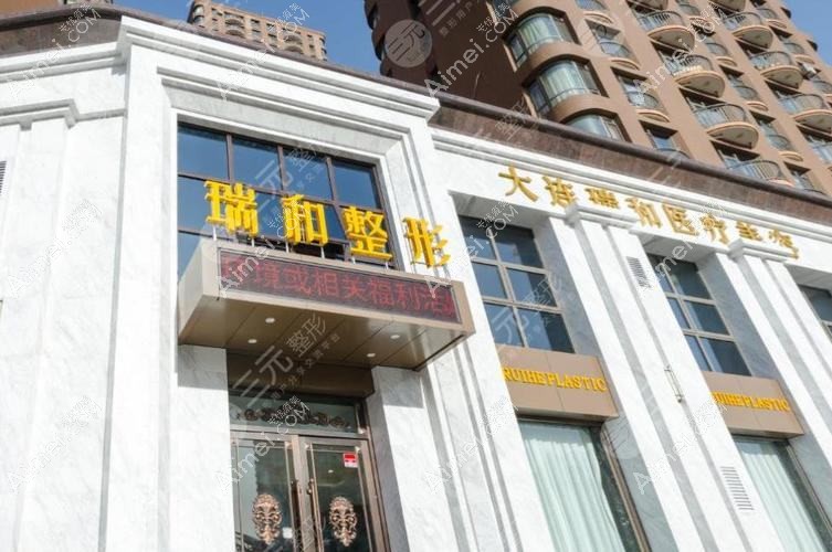 佛山初晨瑞医疗美容诊所 佛山初晨瑞医疗美容诊所