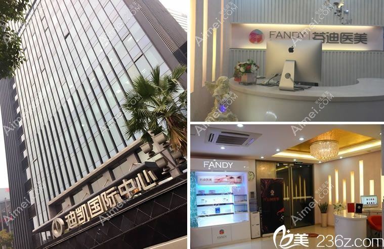 杭州佰欧克医疗美容诊所 杭州佰欧克医疗美容诊所