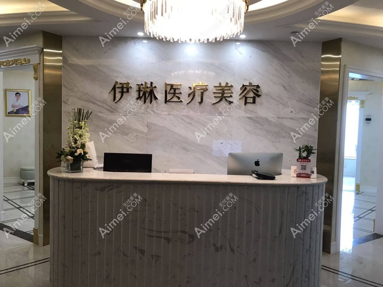郑州伊瞳医疗美容诊所 郑州伊瞳医疗美容诊所
