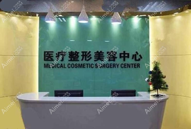郑州望京医疗美容诊所 郑州望京医疗美容诊所