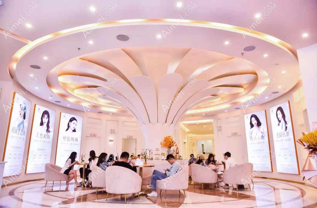 常熟半朵初颜医疗美容诊所 常熟半朵初颜医疗美容诊所