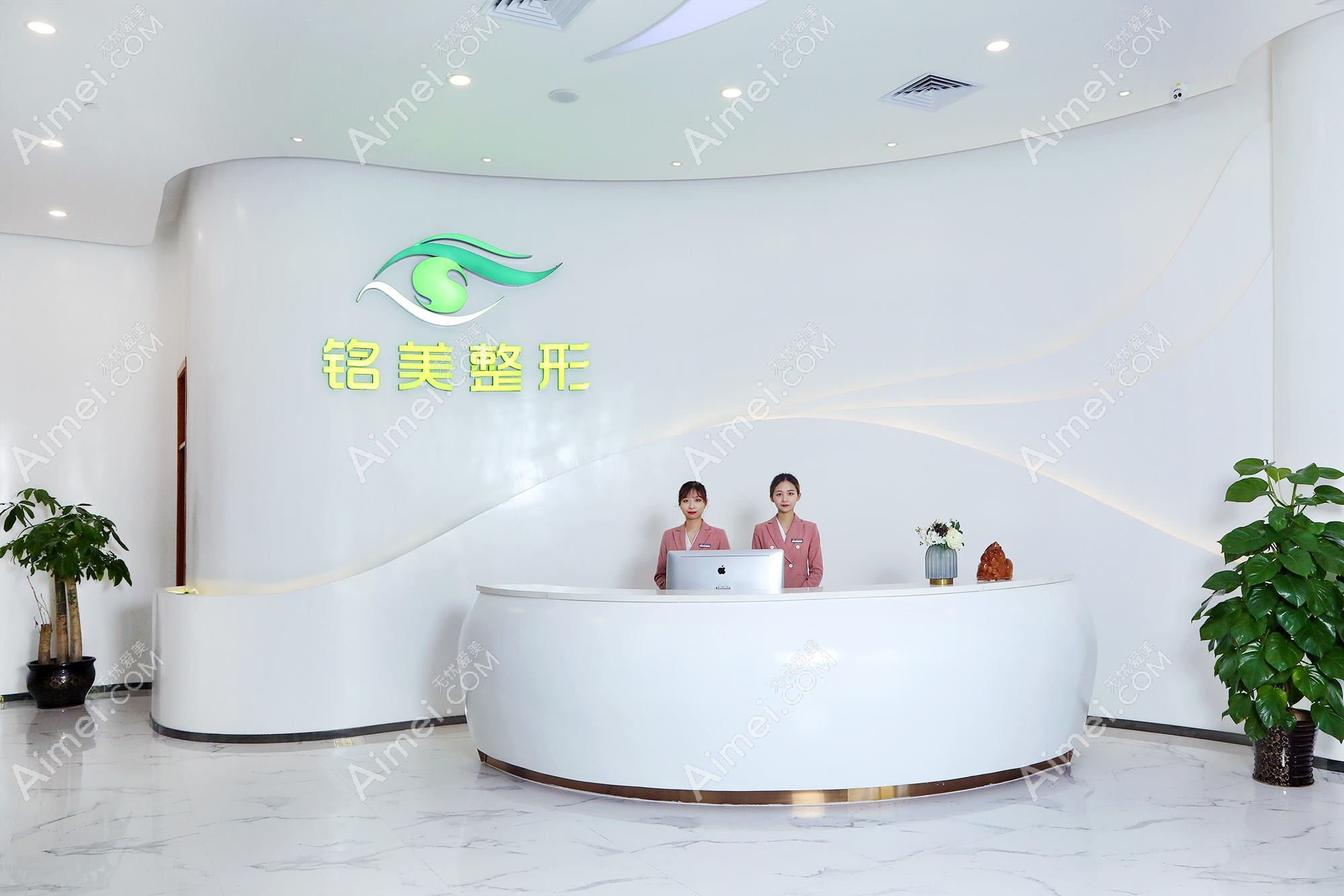 天津铭净萱医疗美容诊所 天津铭净萱医疗美容诊所