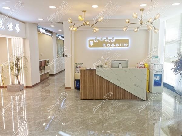 长沙麦西美嘉医疗美容门诊部 长沙麦西美嘉医疗美容门诊部