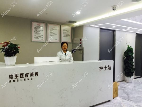 重庆光正医疗美容门诊部 重庆光正医疗美容门诊部