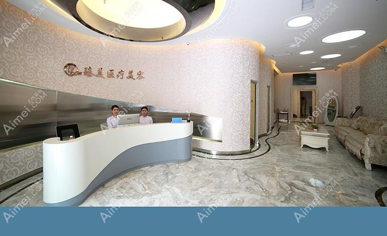 重庆臻洁医疗美容诊所 重庆臻洁医疗美容诊所
