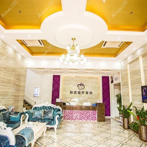 三亚银月城医疗美容诊所 三亚银月城医疗美容诊所