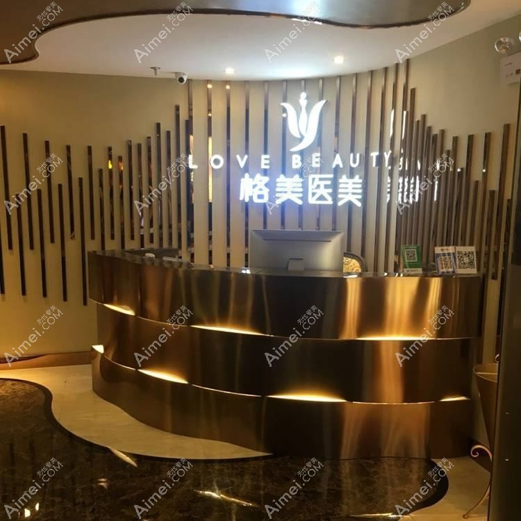 深圳思美芊美医疗美容诊所 深圳思美芊美医疗美容诊所