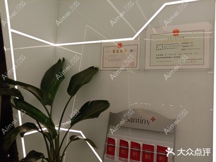 成都美盛美肤医疗美容诊所 成都美盛美肤医疗美容诊所