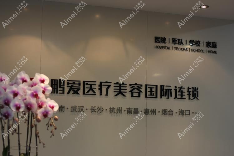 重庆亮剑医疗美容诊所 重庆亮剑医疗美容诊所