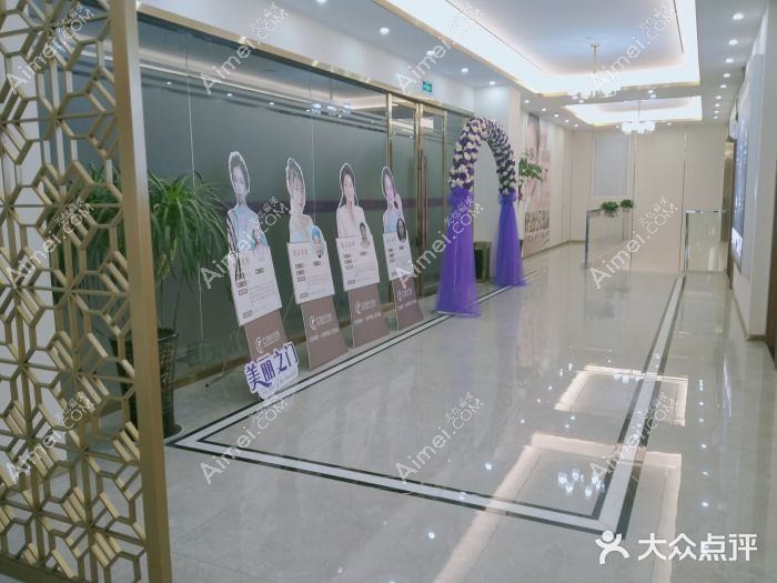 余姚妃妮施蕾妮雅医疗美容诊所 余姚妃妮施蕾妮雅医疗美容诊所