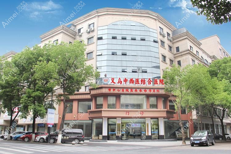 义乌微创外科医院 义乌微创外科医院