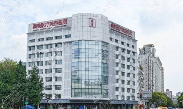 义乌若遇美医疗美容医院 义乌若遇美医疗美容医院