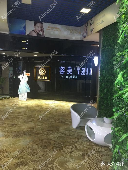 武汉飞悦医疗美容医院 武汉飞悦医疗美容医院