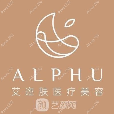 无锡艾希颜医疗美容诊所 无锡艾希颜医疗美容诊所