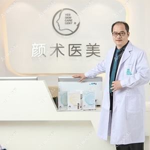 杭州若水颜阅美医疗美容诊所 杭州若水颜阅美医疗美容诊所