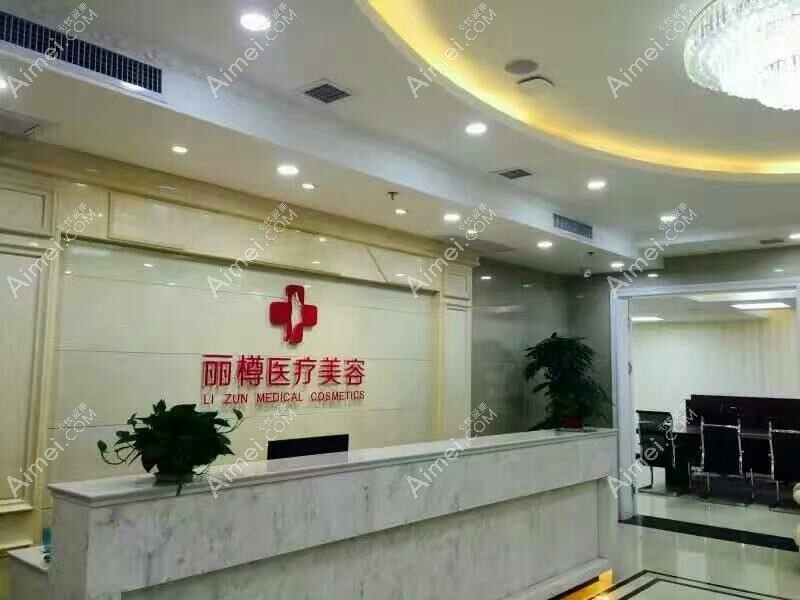 西安碑林玖佳医疗美容诊所 西安碑林玖佳医疗美容诊所
