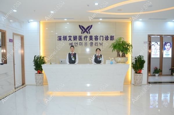 杭州艾缇医疗美容门诊部 杭州艾缇医疗美容门诊部