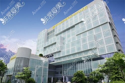 成都朴施曼医疗美容诊所 成都朴施曼医疗美容诊所