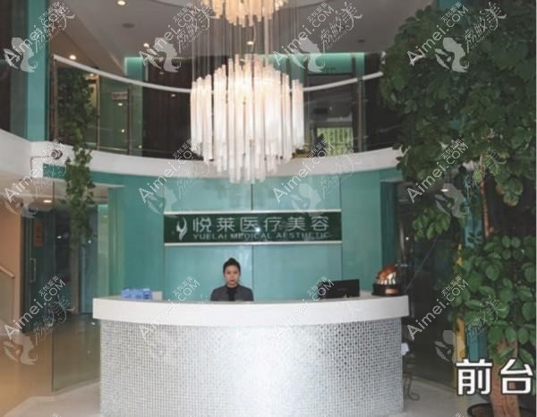 成都欣泽医疗美容诊所 成都欣泽医疗美容诊所