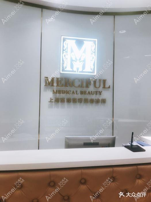 上海璞妍四季医疗美容诊所 上海璞妍四季医疗美容诊所