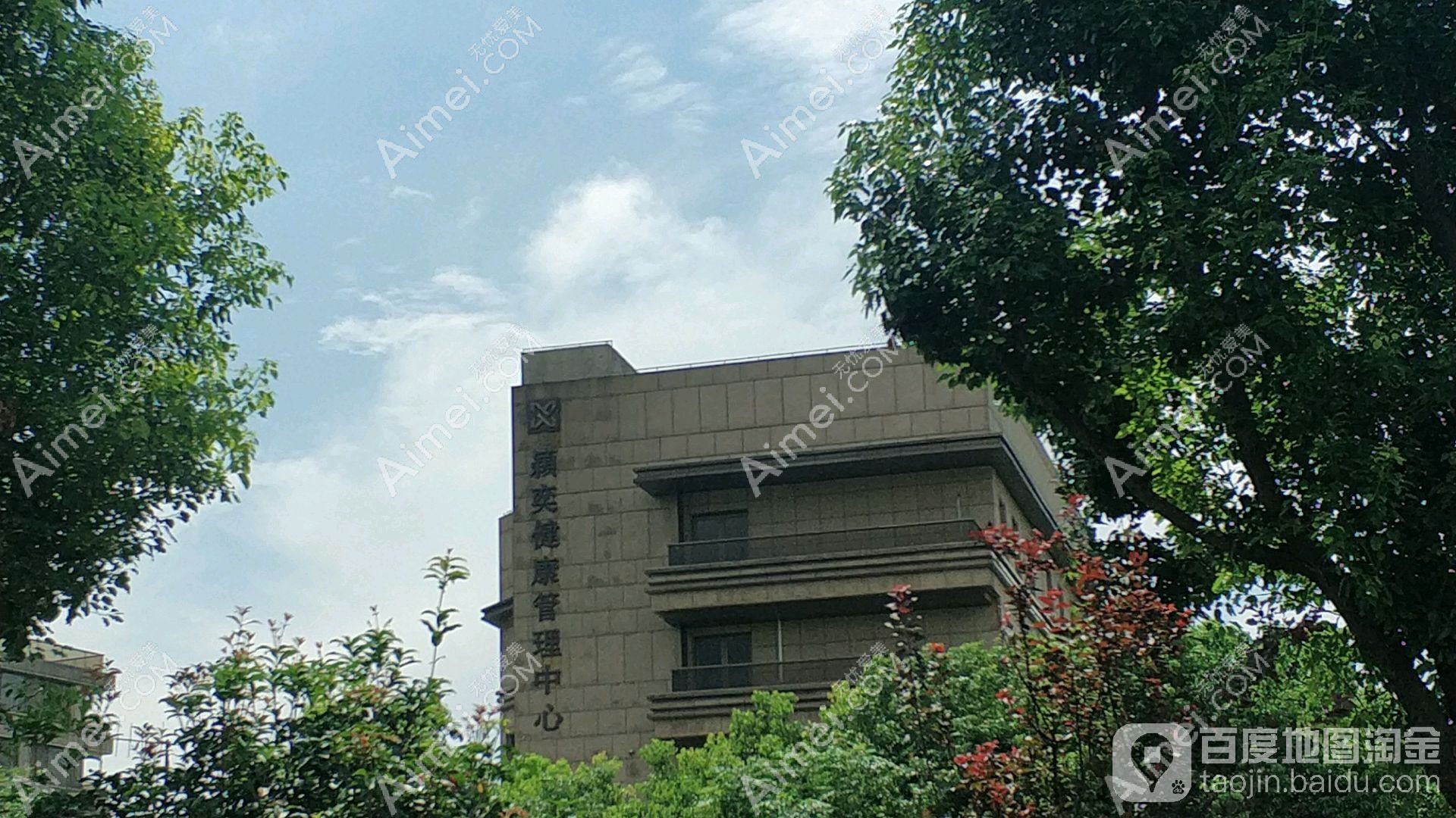 上海颖奕医疗美容门诊部 上海颖奕医疗美容门诊部