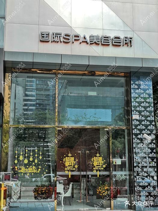 广州希西金医疗美容诊所 广州希西金医疗美容诊所