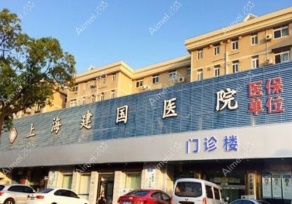 整形科 整形科
