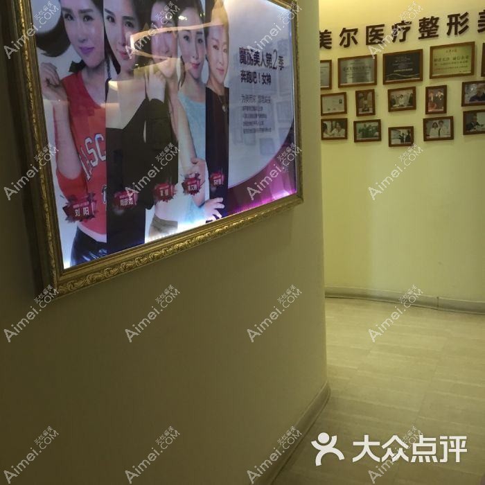 天津甜橙臻美医疗美容诊所 天津甜橙臻美医疗美容诊所