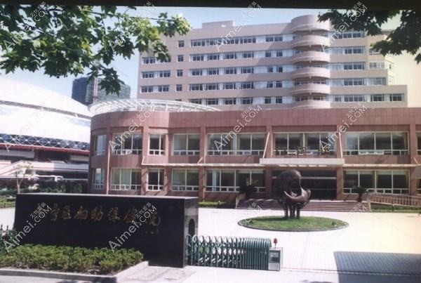 上海市长宁区妇幼保健院整形科 上海市长宁区妇幼保健院整形科