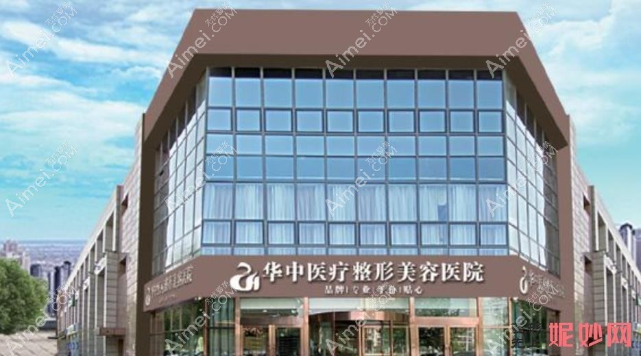 天津华泰医院医疗美容科 天津华泰医院医疗美容科