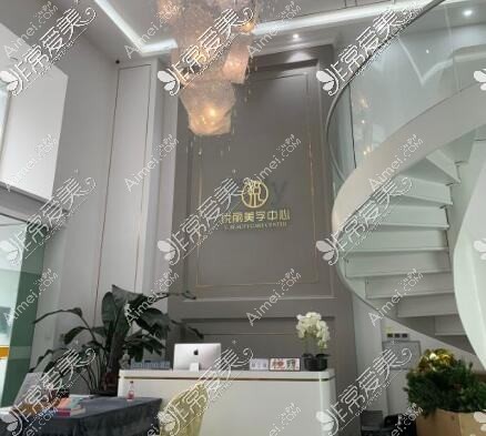 广州晟美悦丽医疗美容门诊部 广州晟美悦丽医疗美容门诊部