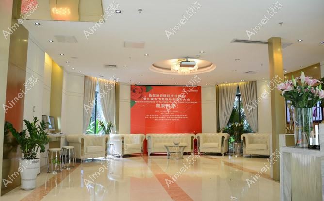 广州时光医疗美容门诊部 广州时光医疗美容门诊部